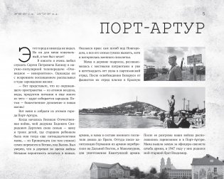 Города фото книги 5