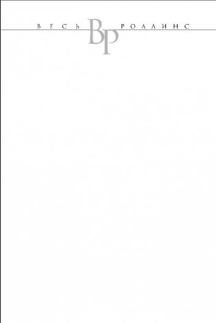 Пещера фото книги 3