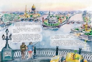 Аста-Ураган. Путешествие по России фото книги 2