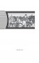 Цель неизвестна. Победителей судят потомки фото книги маленькое 4