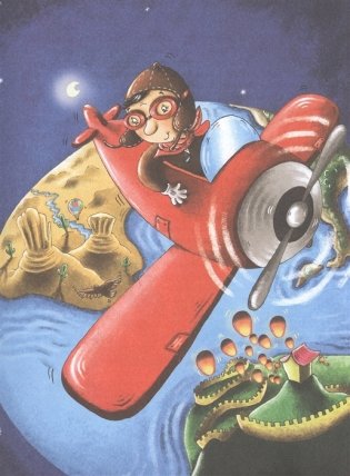 Маленький принц фото книги 2