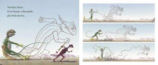 Гений и Макс фото книги 5