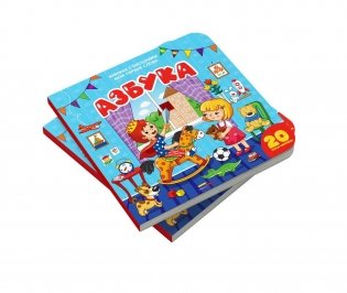 Книжка с окошками. Мои первые слова. Азбука фото книги