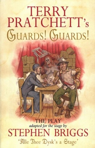 Terry Pratchett's Guards! Guards!: The Play фото книги