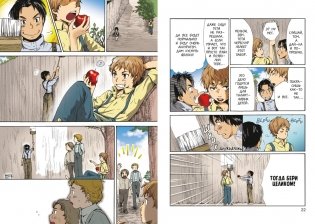 Приключения Тома Сойера фото книги 8