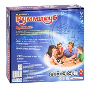 Настольная игра "Руммикуб: Без границ" фото книги 7