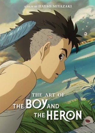 The Art of the Boy and the Heron фото книги