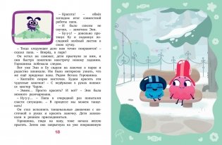 Лудлвилль. Маленькая помощница фото книги 6