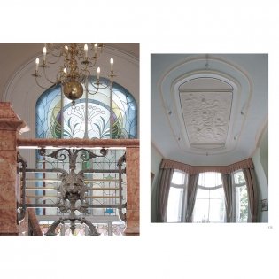 Архитектура московского модерна фото книги 4