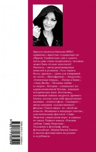 Неформат. Запретная тема фото книги 2