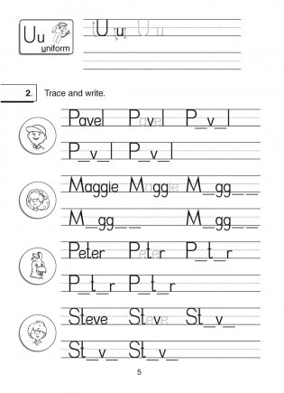 Magic Box 2 класс. Copybook-1. Английский язык. Прописи фото книги 4