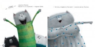 Шмяк учится плавать фото книги 3