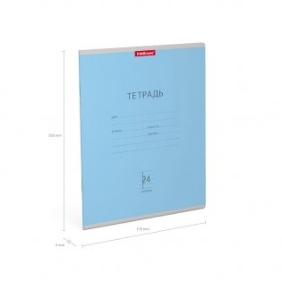 Тетрадь школьная "Классика", 24 листа, клетка, голубая фото книги 6