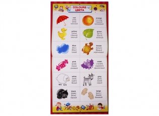 Английский для малышей фото книги 4