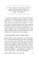 Нанопривычки. Маленькие шаги, которые приведут к большим переменам фото книги маленькое 17