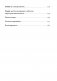 Близко к сердцу. Как жить, если вы слишком чувствительный человек фото книги маленькое 12
