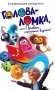Голова-Ломка, или Привет, переходный возраст! (белая) фото книги маленькое 2