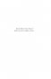 Европа. Естественная история. От возникновения до настоящего и немного дальше фото книги маленькое 7