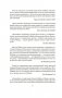 Волшебник фото книги маленькое 9