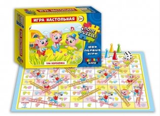 Игра настольная "Три поросенка" фото книги