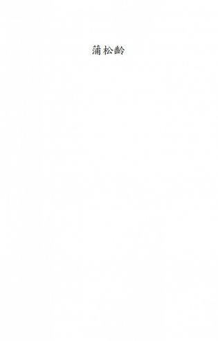 Лисьи чары фото книги 2