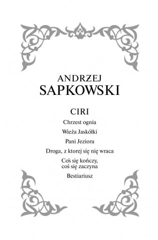 Цири фото книги 3