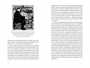 Книга на книжной полке фото книги 5