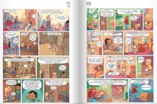 Лу! Чепуховый дневник фото книги 6