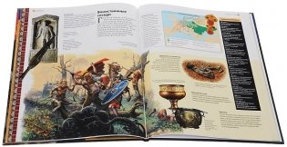 Древний Рим. От первых поселений до поздней империи. Выпуск № 4(4), 2014 фото книги 2