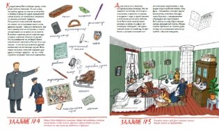 Фотографии из 1917 года фото книги 5