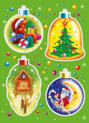 Новогодние чудеса фото книги 2