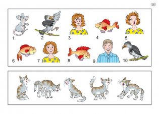 Нейропсихологическая диагностика детей дошкольного возраста фото книги 2