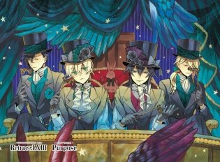 Сердца Пандоры. Книга 8 фото книги 2