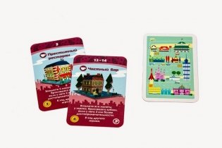 Настольная игра "Мачи Коро Шарп" (дополнение) фото книги 8