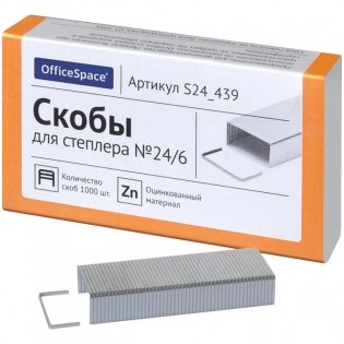 Скобы для степлера, оцинкованные, №24/6, 1000 штук фото книги