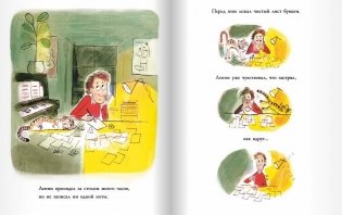 Мелодия жизни фото книги 4