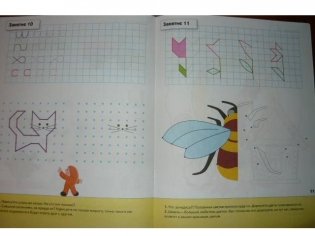 Прописи для дошкольников. 5+. Старшая группа. Рабочая тетрадь фото книги 4