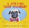 А кто у нас такой красивый? Календарь настенный на 2026 год фото книги маленькое 2