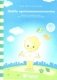Найди противоположности: Задания на развитие речи, изучение противоположных понятий: Для детей 4-6 лет фото книги маленькое 2