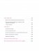Роман с самим собой. Как уравновесить внутренние ян и инь и не отвлекаться на всякую хрень фото книги маленькое 4