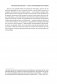 На пути к здоровому мозгу. Простые и доступные методы, которые могут отсрочить старение мозга и позволят избежать его заболеваний фото книги маленькое 13