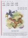 Букварь. Пособие по обучению дошкольников правильному чтению. Гриф МО РФ. ФГОС фото книги маленькое 4