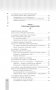 Быть родителем и не потерять себя. Вопросы и ответы для современных родителей фото книги маленькое 8