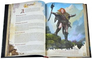 Fateforge: Летописи Эаны. Книга 1. Искатели приключений фото книги 5