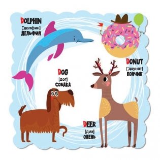 English для малышей в карточках фото книги 2