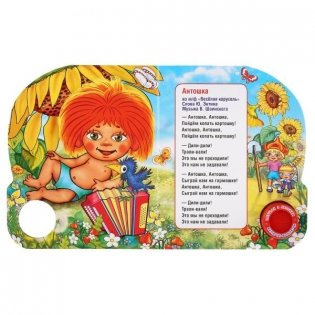 Веселая карусель. Союзмультфильм фото книги 2