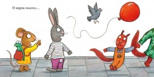 Чик и Брики. Чудесный шарик фото книги 3