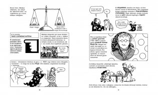 Лучший подарок отличнику. Сборный комплект из 4-х книг в коробе фото книги 17