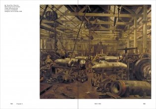 Illustration: a Concise History фото книги 5