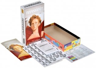 Переворот фото книги 4